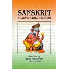 Sanskrit Bhagavad Gita Grammar 3 volumes