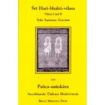 Sri Hari-bhakti-vilasa and Panca-samskara